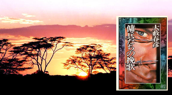 �s���̖�b_���M�t�F